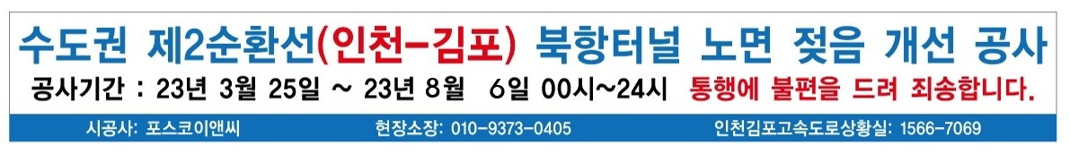 %ED%98%84%EC%88%98%EB%A7%89%20%EC%8B%9C%EC%95%88%20-%20R001.jpg